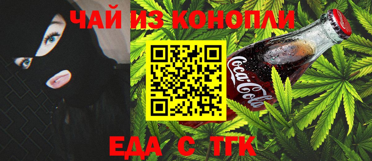 МЕТАМФЕТАМИН  ГАШИШ  Каннабис  Меф МЯУ МЯУ кристаллы  МЕТАДОН  Тельмана  КОКАИН  Каннабис  Вход с VPN 