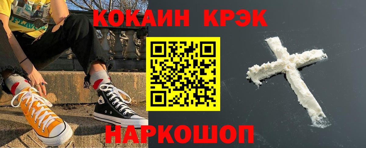КОКАИН Колумбийский Тельмана