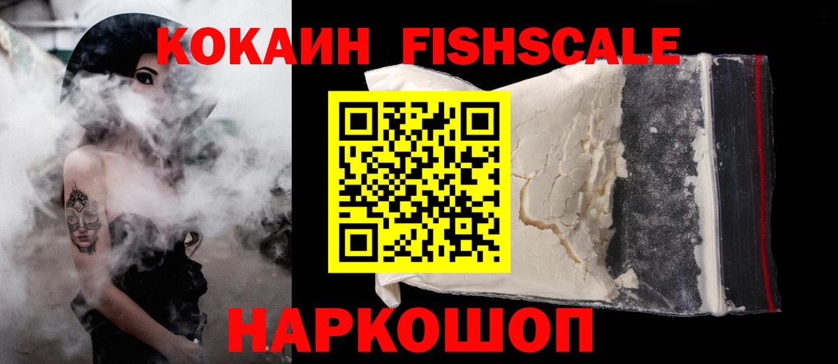КОКАИН  Вход с VPN  Тельмана  Cocaine 98%  Cocaine 97% 