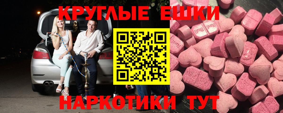 Экстази TESLA Тельмана