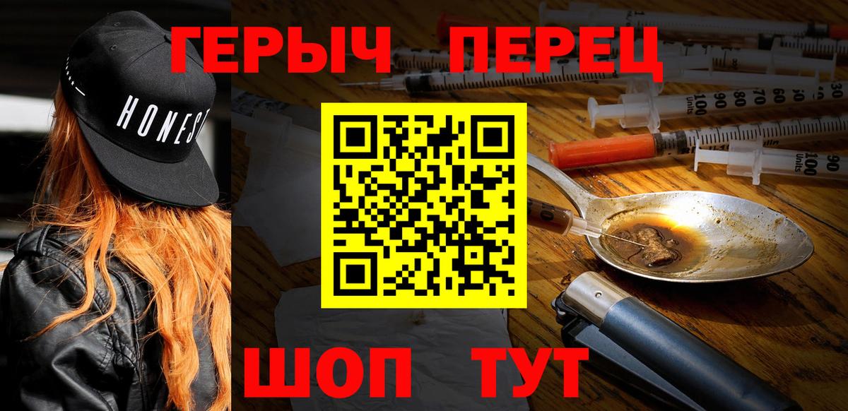 ГЕРОИН Афган Тельмана