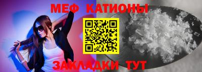 мефедрон Можайск
