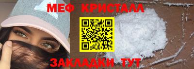 метамфетамин Можга