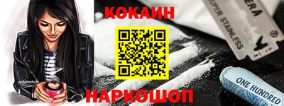 мефедрон Можайск