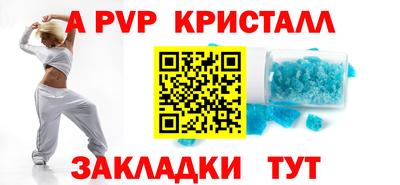 a pvp Моздок