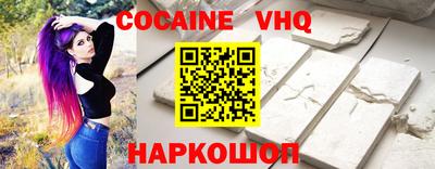 мефедрон Можайск
