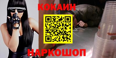 мефедрон Можайск