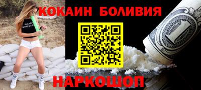 мефедрон Можайск