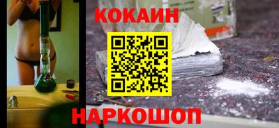 мефедрон Можайск