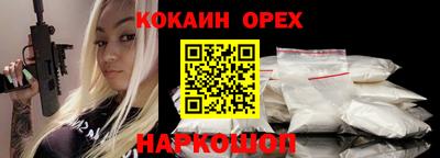 мефедрон Можайск