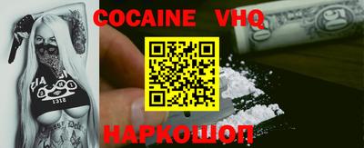 мефедрон Можайск