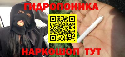 мефедрон Можайск