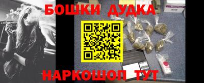 метамфетамин Можга