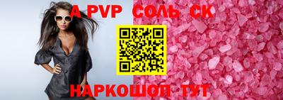 метамфетамин Можга