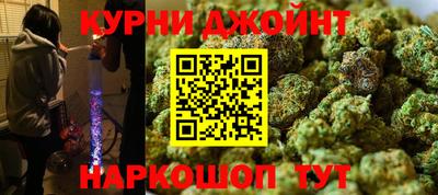 мефедрон Можайск
