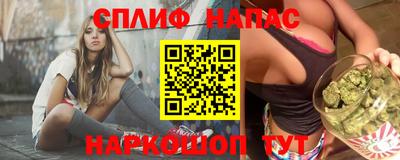 метамфетамин Можга