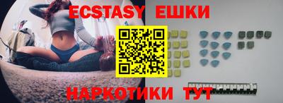 метамфетамин Можга