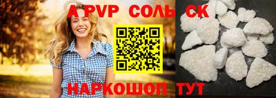 мефедрон Можайск