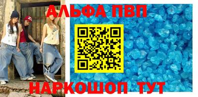 мефедрон Можайск