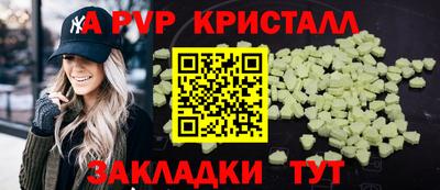 мефедрон Можайск