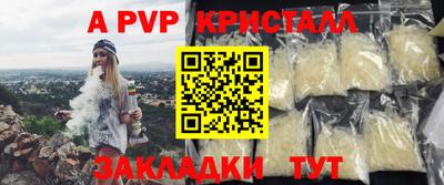 a pvp Моздок