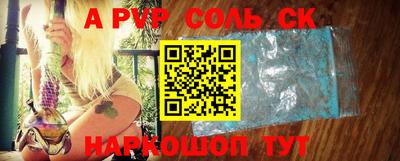 метамфетамин Можга