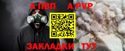 метамфетамин Можга