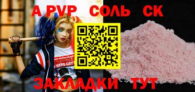 a pvp Моздок