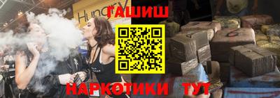 метамфетамин Можга