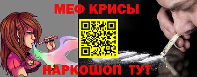 метамфетамин Можга