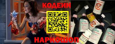 мефедрон Можайск
