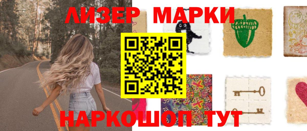 Тельмана  Лсд 25 экстази  Вход с VPN  ЛСД экстази кислота 