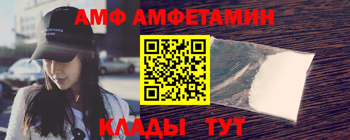 МЕТАМФЕТАМИН Methamphetamine  МЕТАМФЕТАМИН Methamphetamine  Тельмана  Вход с VPN 