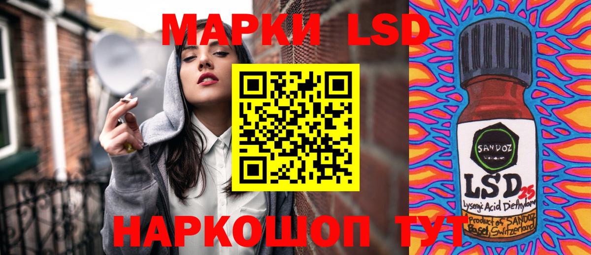 Наркотические марки 1,5мг Тельмана
