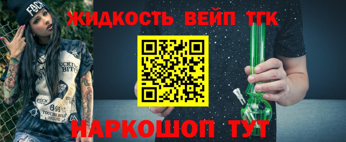 Тельмана  Дистиллят ТГК Wax  где найти   Вход с VPN 