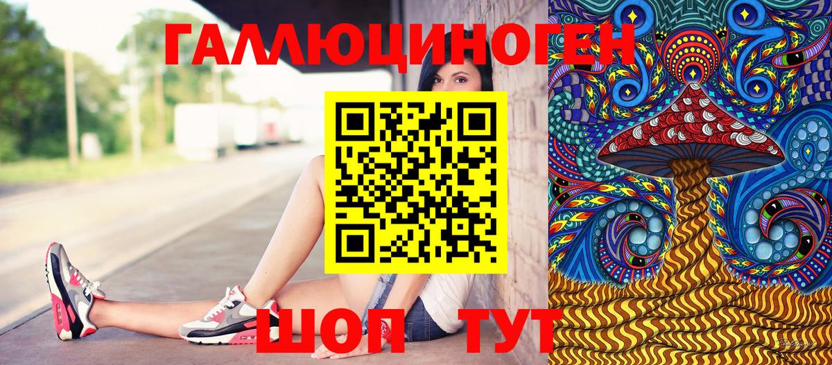Галлюциногенные грибы Magic Shrooms Тельмана