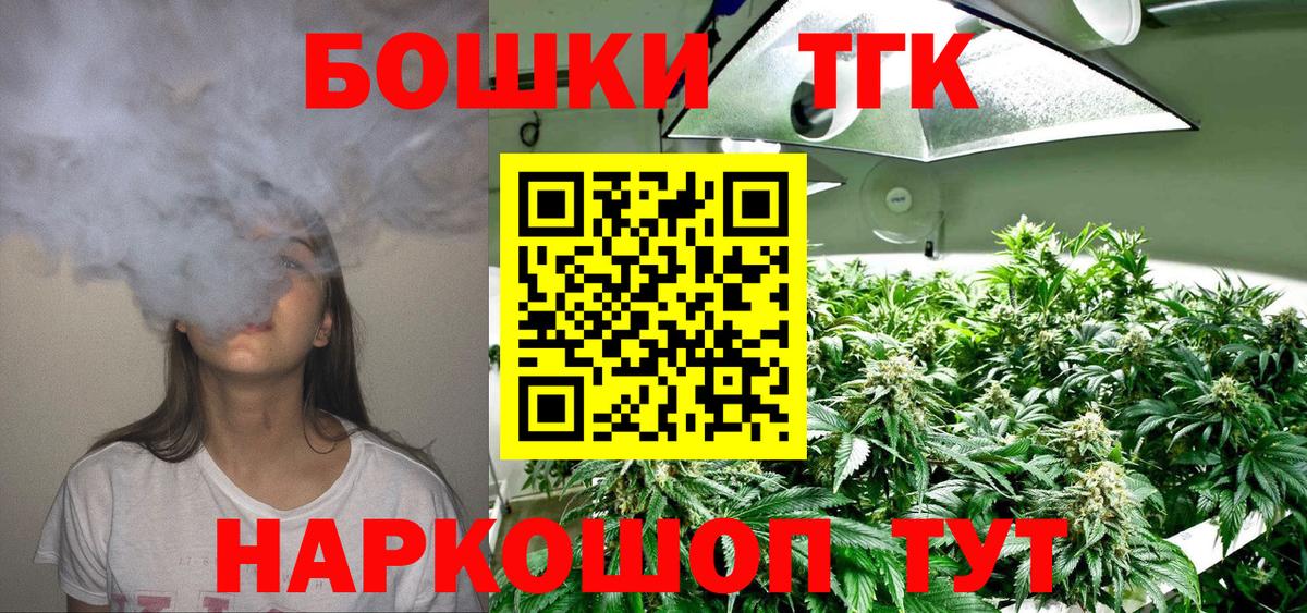 Канабис план  Бошки Шишки OG Kush  Вход с VPN  Тельмана  Шишки марихуана MAZAR 